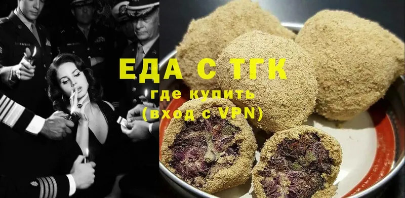 Canna-Cookies конопля  Асино 