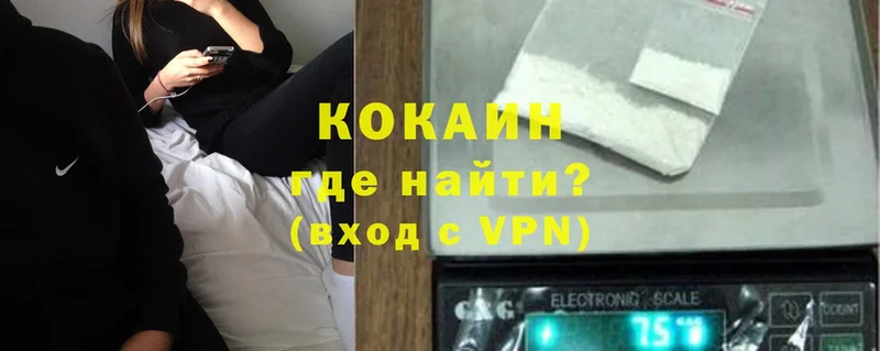 КОКАИН VHQ  Асино 