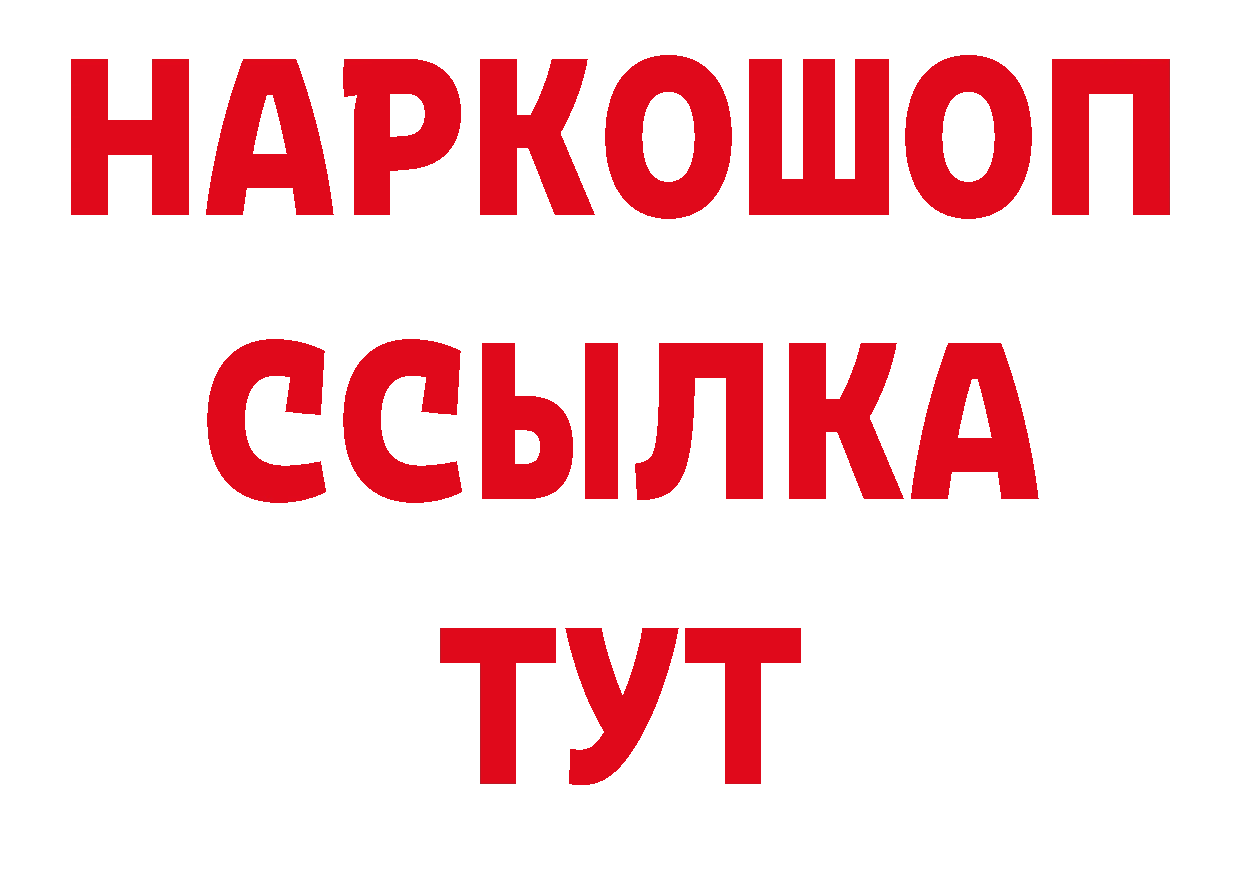 Каннабис ГИДРОПОН зеркало маркетплейс мега Асино